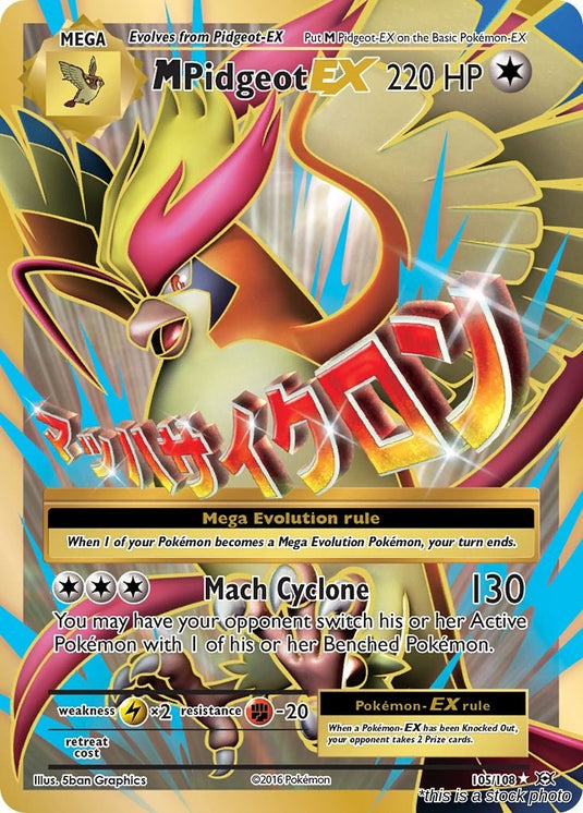 M Pidgeot EX (Full Art)