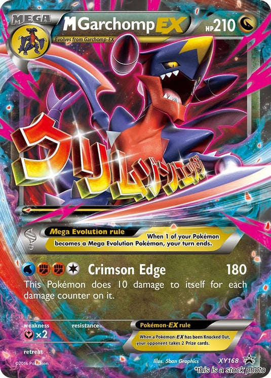 M Garchomp EX - XY168