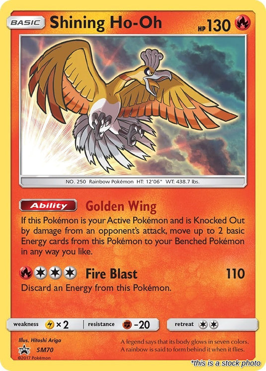 Shining Ho-Oh - SM70