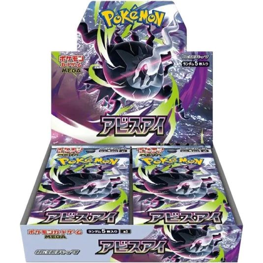 Pokemon Abyss Eye Booster Box (JP)