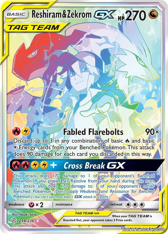 Reshiram & Zekrom GX (Secret)