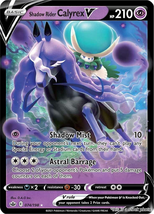 Shadow Rider Calyrex V