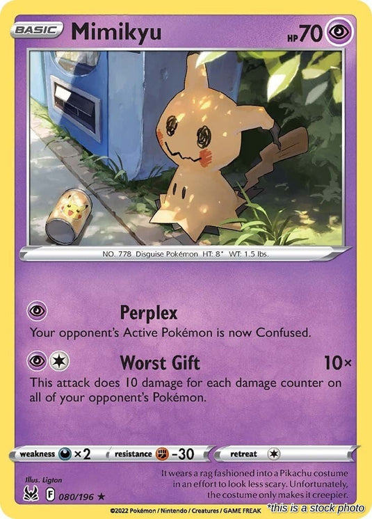 Mimikyu