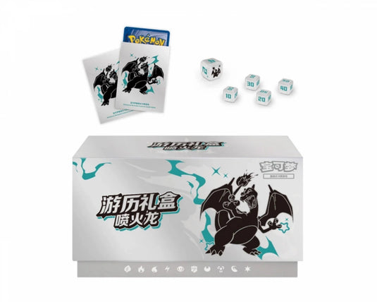 Pokemon Simplified Chinese Gift Box (Charizard)
