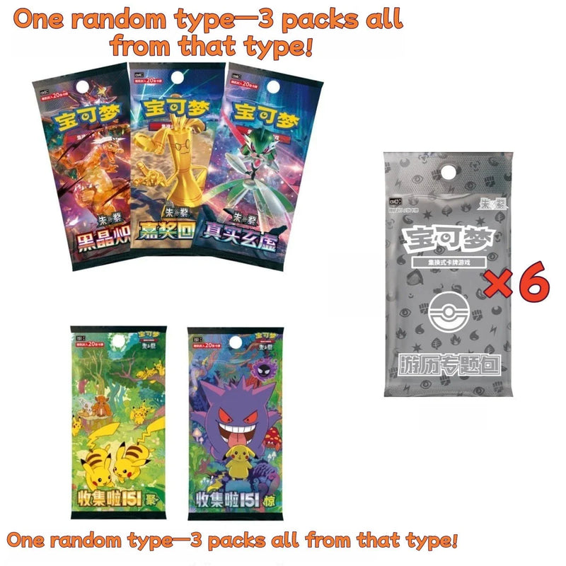 Pokemon Simplified Chinese Gift Box (Mew) Pokemon Simplified Chinese Gift Box (Mew)