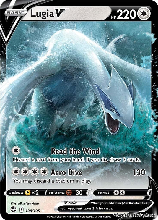 Lugia V
