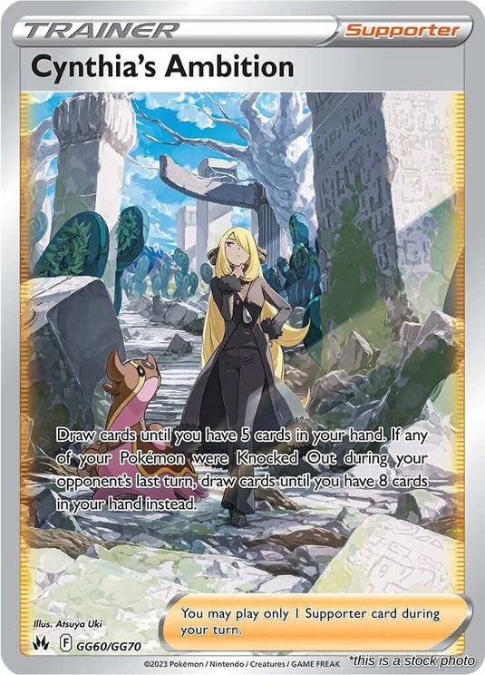 Cynthia's Ambition