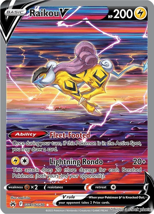 Raikou V