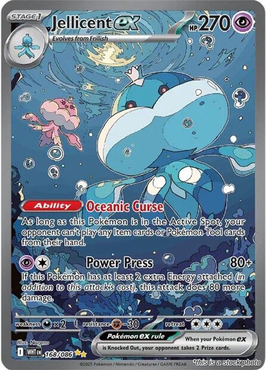 Jellicent ex - 168/086
