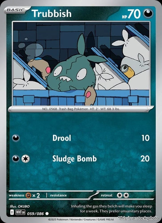 Trubbish (Master Ball Pattern)