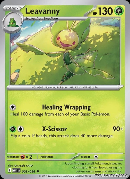 Leavanny (Poke Ball Pattern)