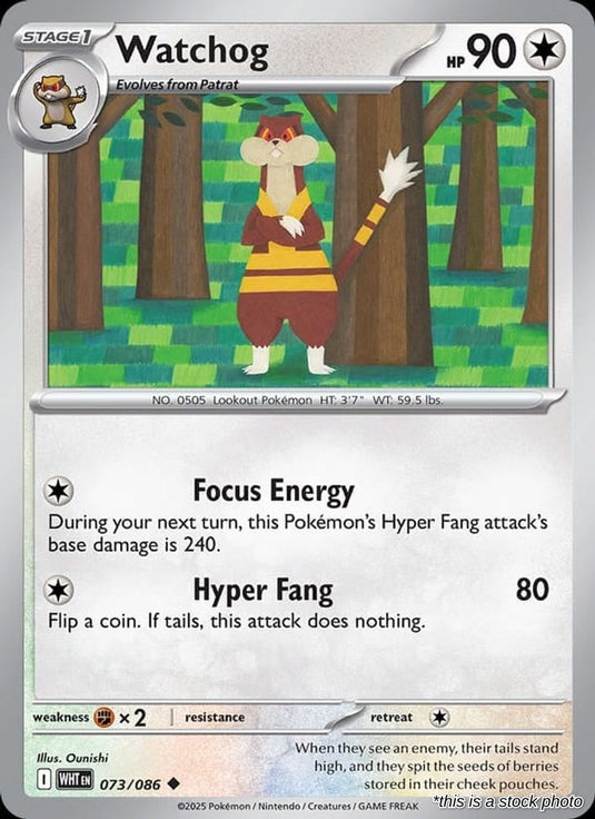 Watchog (Poke Ball Pattern)