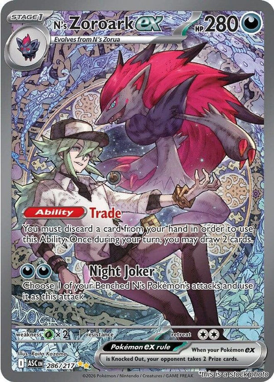 N's Zoroark ex - 286/217