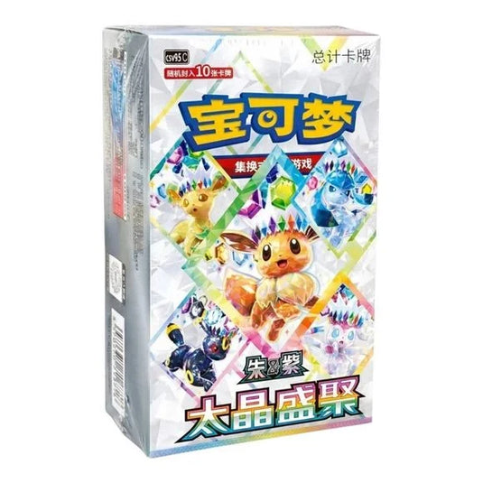Pokemon Terastal Gathering CSV9.5C Sealed Booster Box (Chinese)