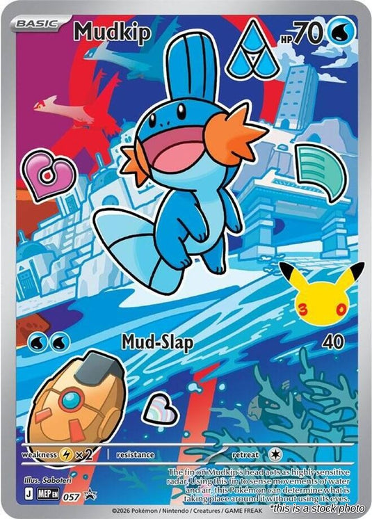 Mudkip -  057