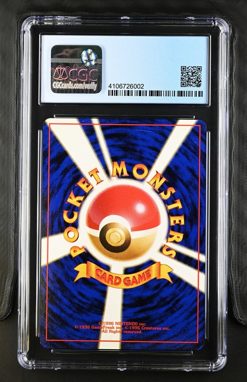 Load image into Gallery viewer, CHARIZARD JAPANESE CD PROMO 6 CGC 7.5
