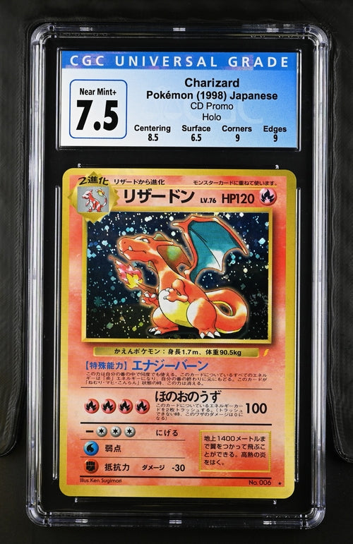 CHARIZARD JAPANESE CD PROMO 6 CGC 7.5