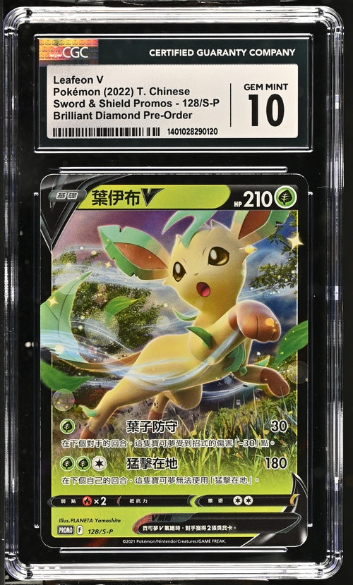 Load image into Gallery viewer, 2022 Pokemon Chinese Leafeon Brilliant Diamond Promo 128/S-P CGC 10
