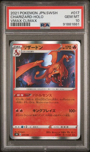 2021 Pokemon Vmax Climax Charizard 017 PSA 10