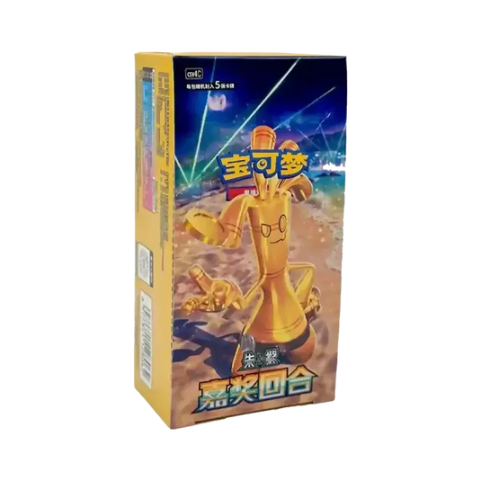 Pokemon Bonus Round Slim Booster Box (Chinese) - Northwest Card Company