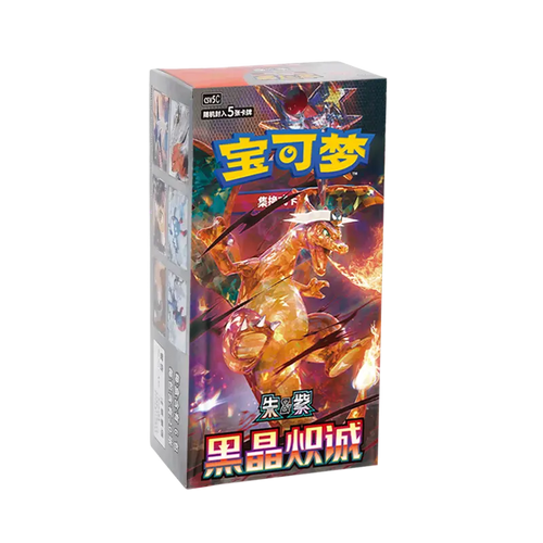 Pokemon Dark Crystal Blaze Slim Booster Box (Chinese) - Northwest Card Company
