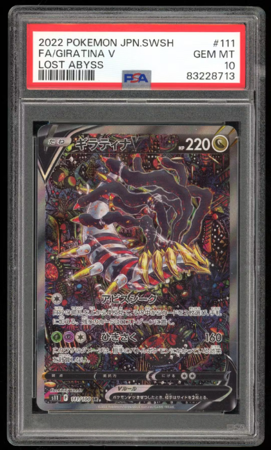 Load image into Gallery viewer, Hit Parade Gaming Bump in the Night Mystery Graded Card - Northwest Card Company
