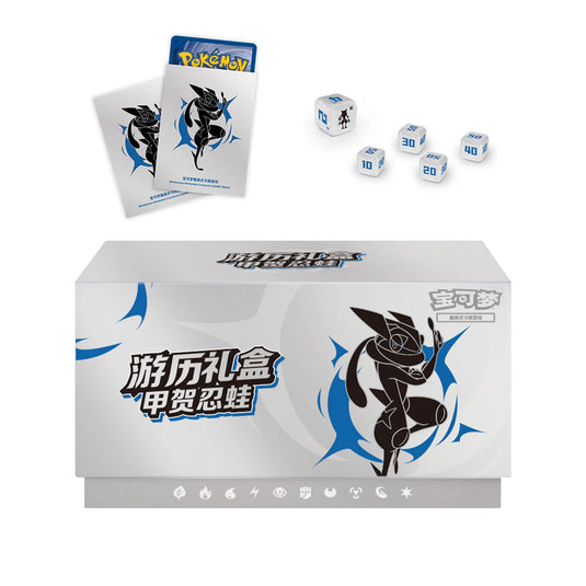 Pokemon Simplified Chinese Gift Box (Greninja)