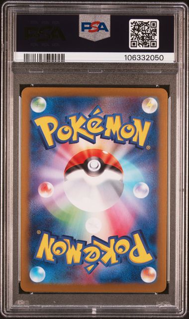 2025 Pokemon Japanese Battle Partners Iono's Belibolt 125 PSA 10