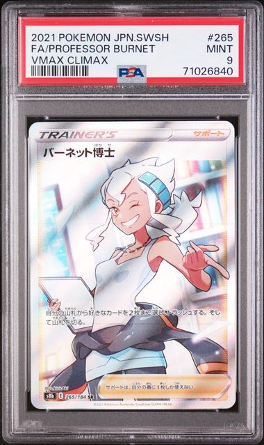 Load image into Gallery viewer, 2021 Pokemon Vmax Climax Professor Burnet 265 PSA 9
