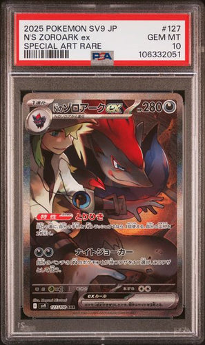 2025 Pokemon Japanese Battle Partners N's Zoroark 127 PSA 10