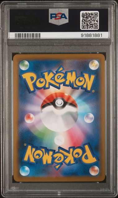 2021 Pokemon Vmax Climax Charizard 017 PSA 10