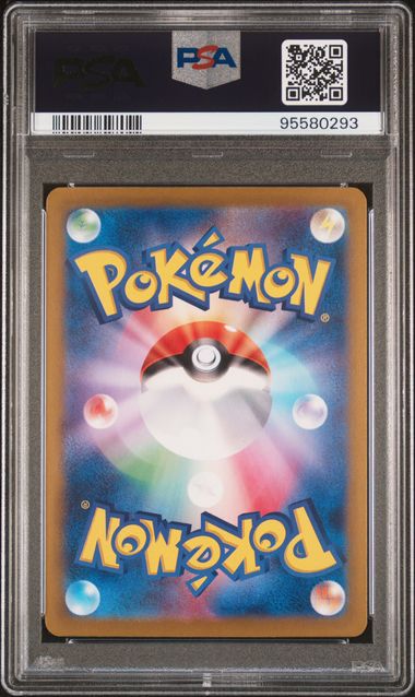 Load image into Gallery viewer, 2023 Pokemon Shiny Treasure Snorlax 310 PSA 10
