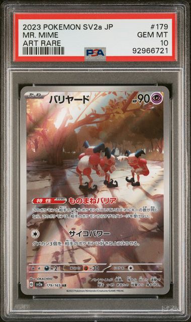 2023 Pokemon Japanese 151 Mr. Mime 179 PSA 10