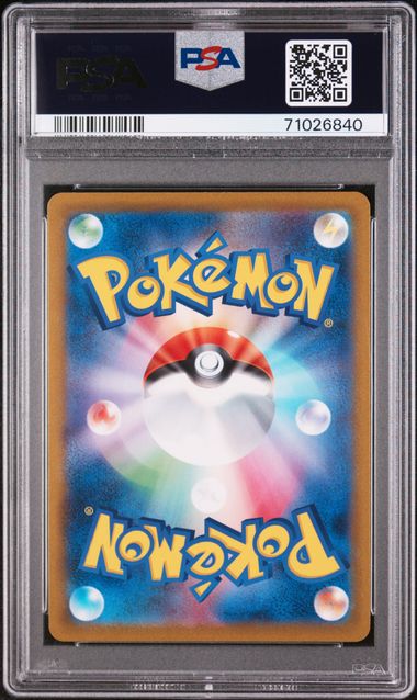 2021 Pokemon Vmax Climax Professor Burnet 265 PSA 9