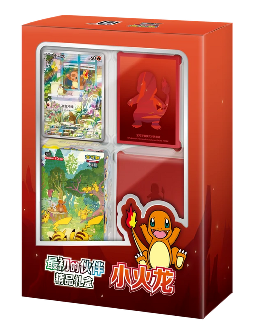 Pokemon Chinese 151 Partner Boutique Gift Box- Charmander