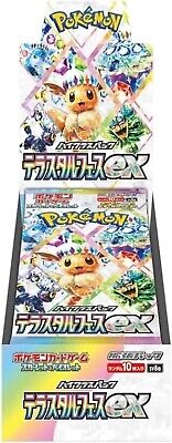 Pokemon Terastal Festival Booster Box (JP) - Northwest Card Company