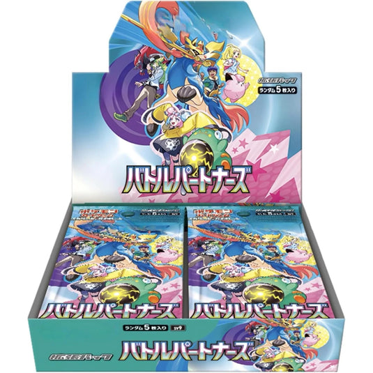 Pokemon Battle Partners Japanese Booster Box Pokemon Battle Partners Japanese Booster Box